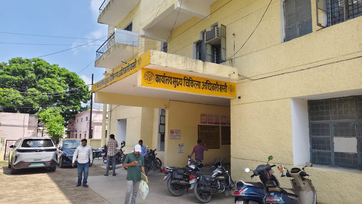 Basti News: दो दिन में विजिलेंस को भेजे जाएंगे खरीद और भर्ती से जुड़े अभिलेख