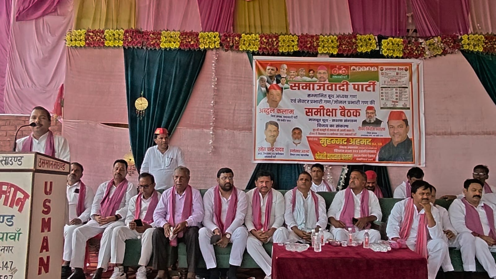 सेमरियावां में सपा के बूथ अध्यक्ष सेक्टर व जोनल प्रभारी की समीक्षा बैठक हुई। संवाद