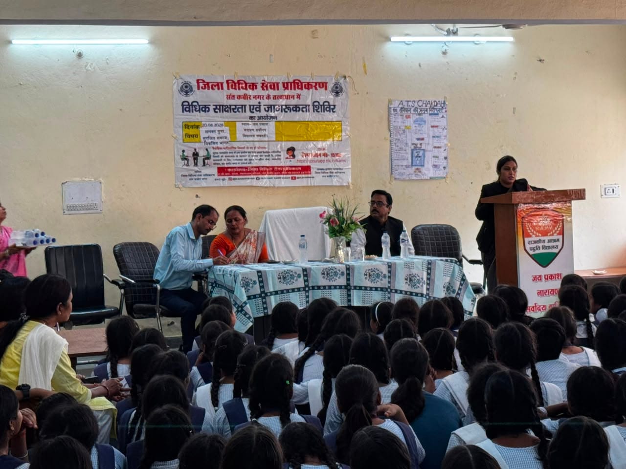 सर्वोदय बालिका विद्यालय चकदही में आयोजित हुआ विधिक जागरूकता कार्यक्रम। स्रोत-सूचना विभाग