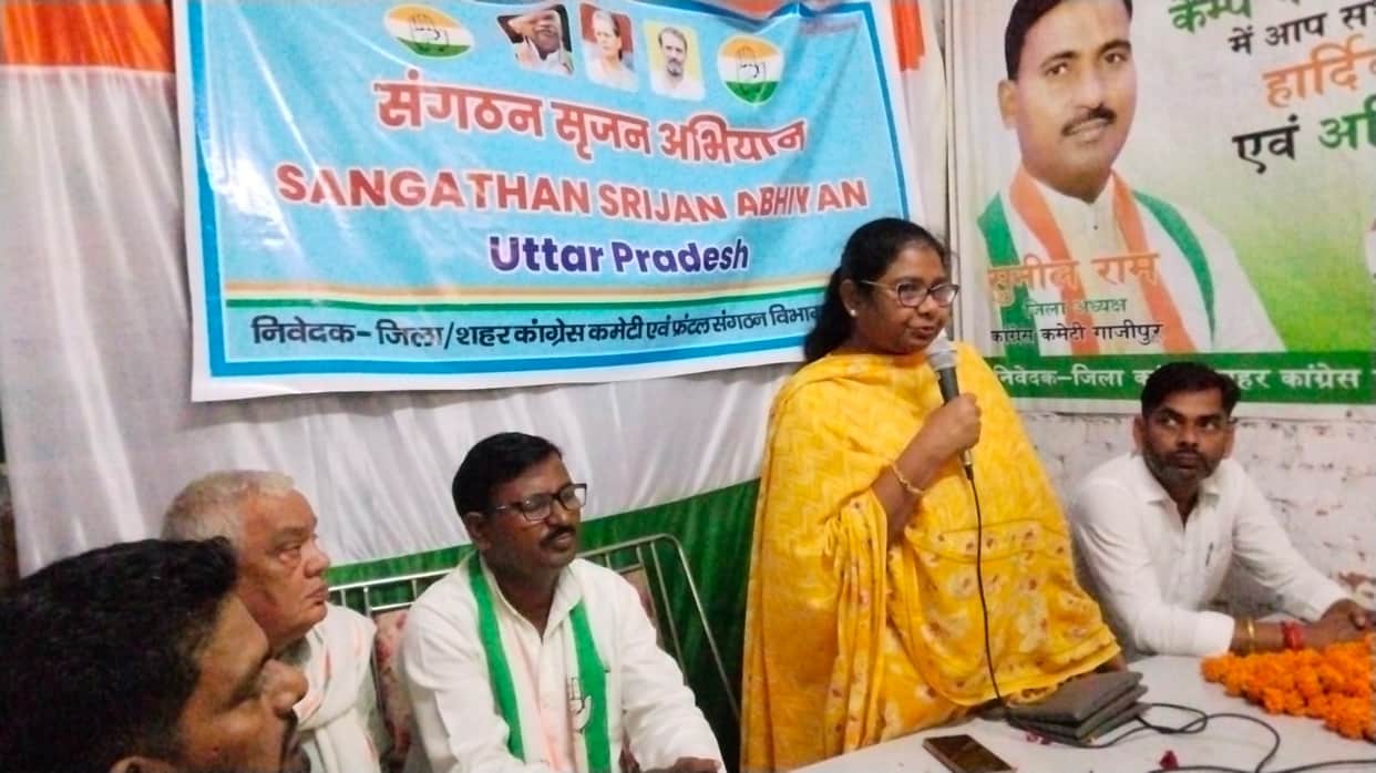 Congress to gain new strength from the organizational building campaign: Poonam