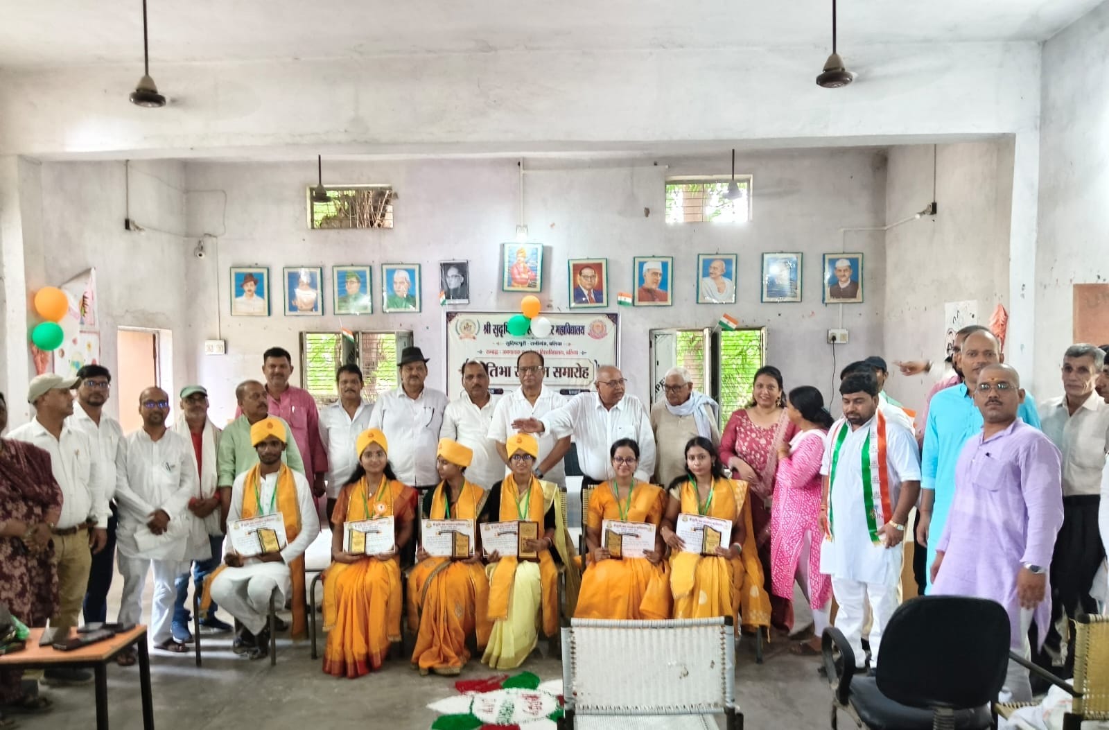 श्रीसुदिष्ट बाबा स्नातकोत्तर  महाविद्यालय सुदिष्ट पूरी रानीगंज में आयोजित प्रतिभा सम्मान समारोह