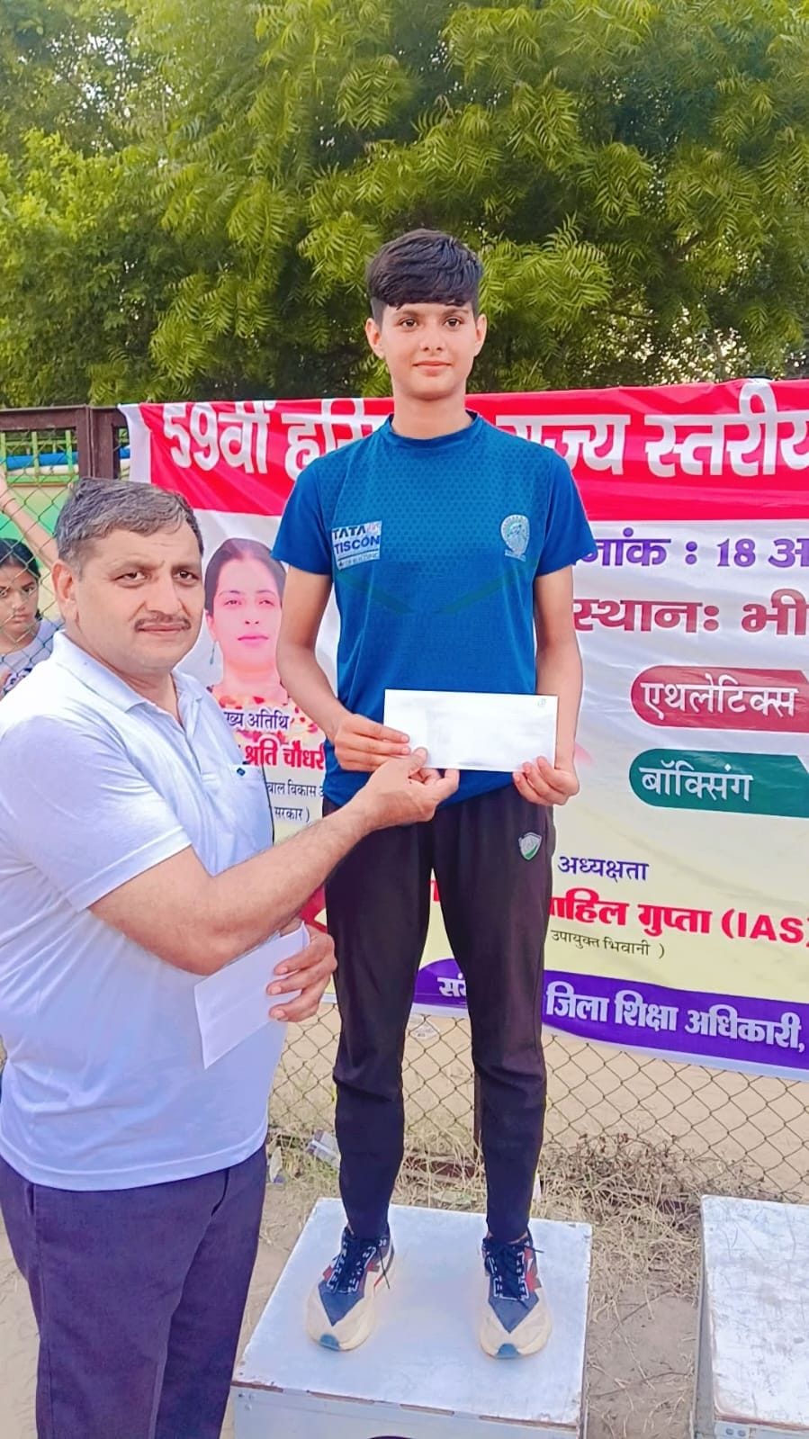 Amisha showed her strength in running, won two medals in the state level competition