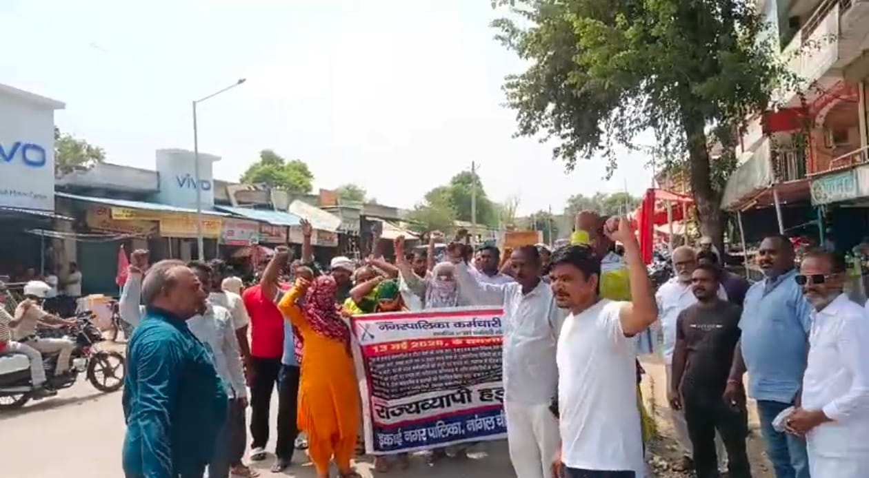 फोटो 2नांगल चौधरी में अपनी मांगों को लेकर प्रदर्शन करते सफाई कर्मी।संवाद