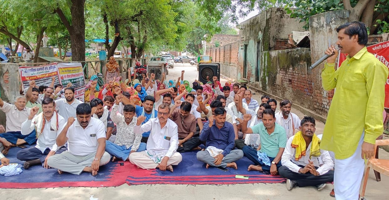 MuniMunicipal employees announce: Won't return to work until demands are met.cipal employees announce: Won't return to work until demands are met.