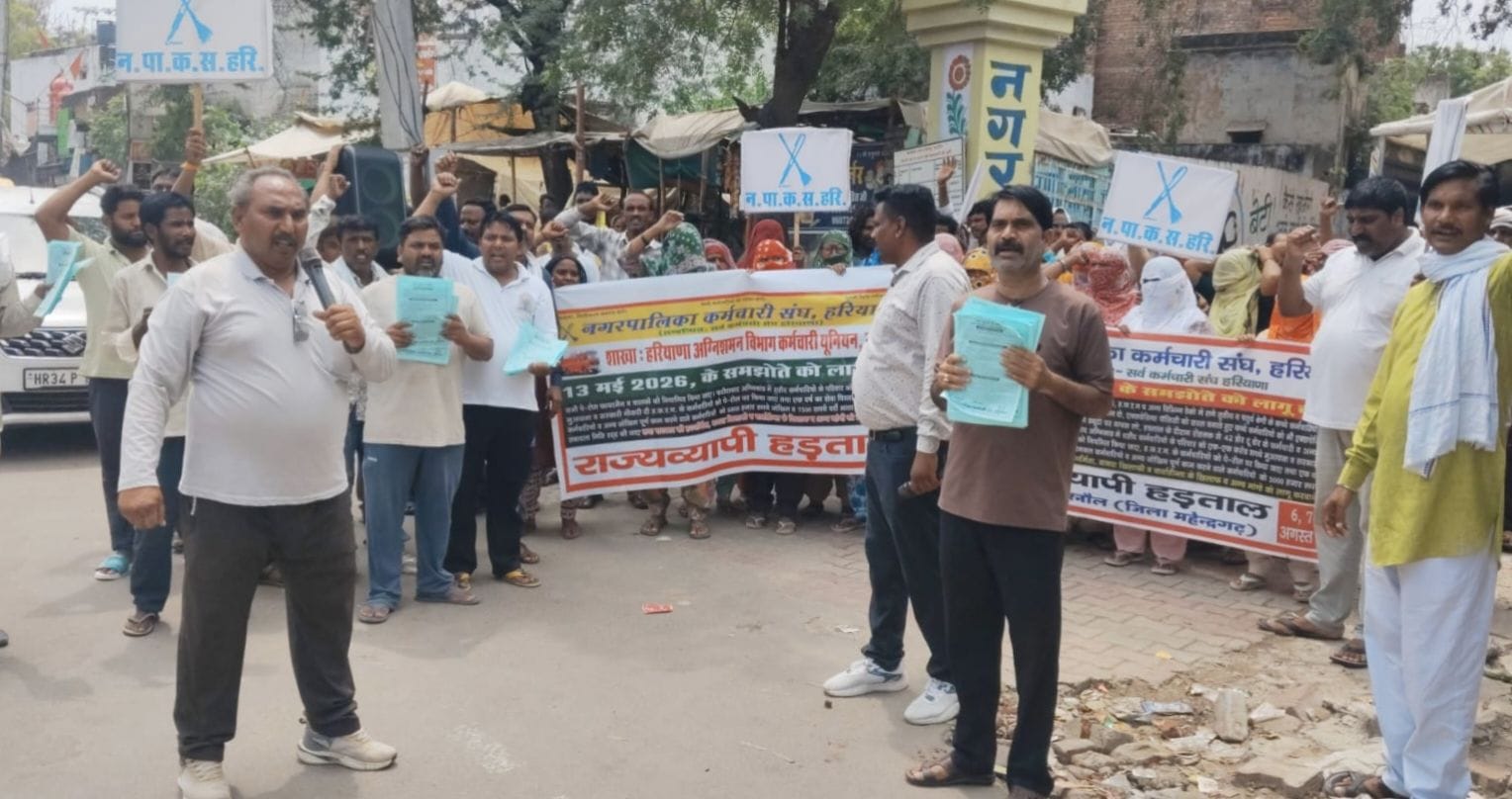 फोटो नंबर-12हाथों में पर्चे लेकर प्रदर्शन करते सफाई कर्मचारी। संवाद