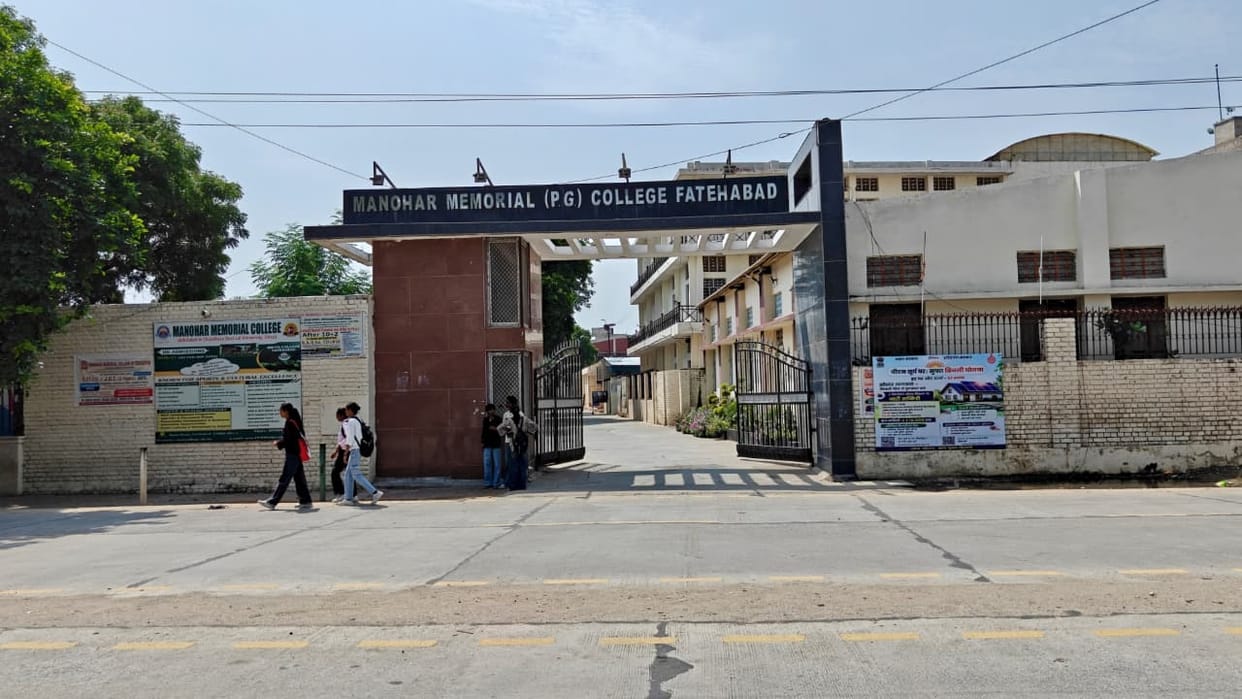 Another opportunity for admission to colleges for disadvantaged students; portal opened