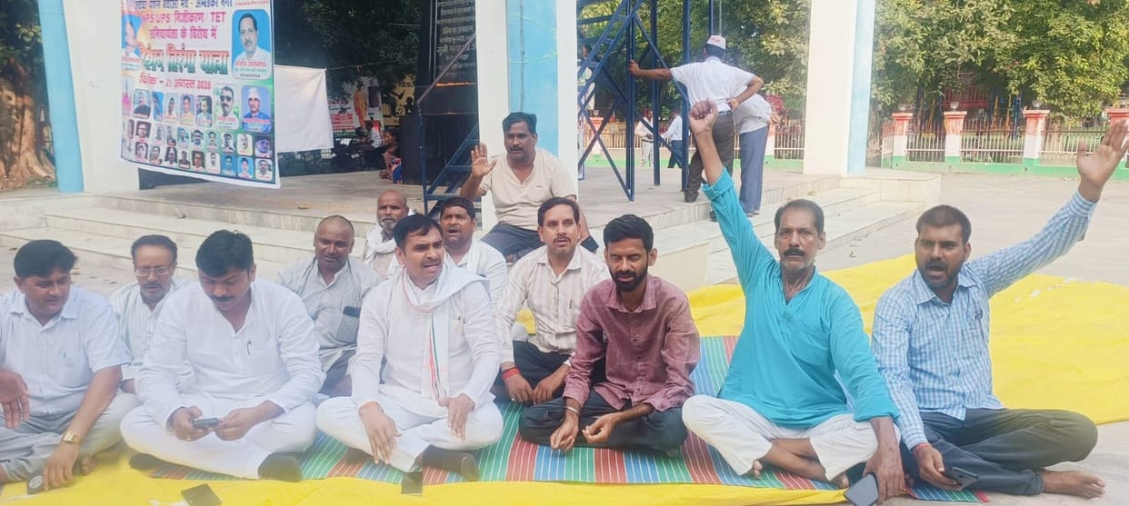 Congress protest in Ambedkarnagar after Rahul Gandhi's sit-in