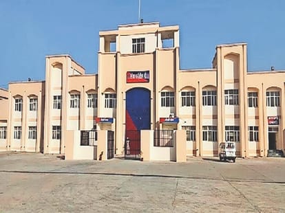 केन्द्री जेल गोइंदवाल का बाहरी दृश्य ।