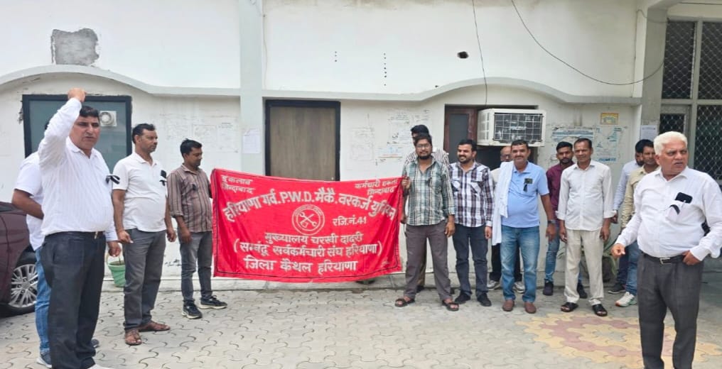 PWD employees held a gate meeting in support of municipal and fire department staff.