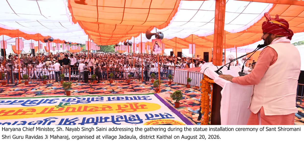 Over two lakh youths secured government jobs through a transparent recruitment policy: Chief Minister