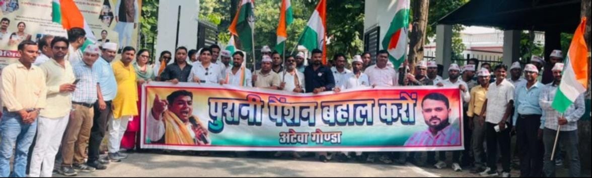 पुरानी पेंशन बहाली के लिए पैदल मार्च निकालते शिक्षक। स्रोत: संगठन