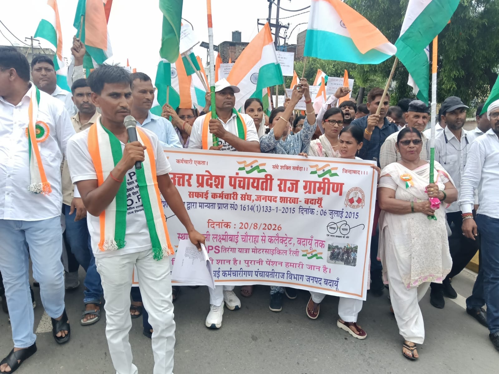 पुरानी पेंशन बहाली की मांग को लेकर शहर में तिरंगा मोटर साइकिल रैली निकालते पंचायती राज ग्रामीण 