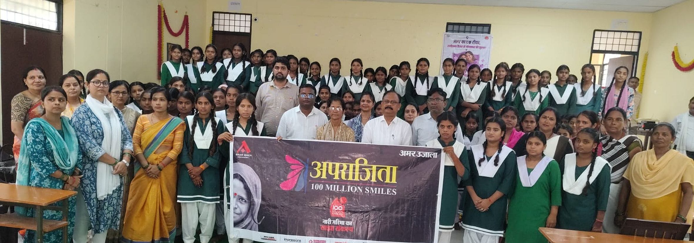 राजकीय बालिका इंटर कॉलेज गौरीगंज में आयोजित अपराजिता कार्यक्रम में मौजूद सीएमओ व अन्य। संवाद