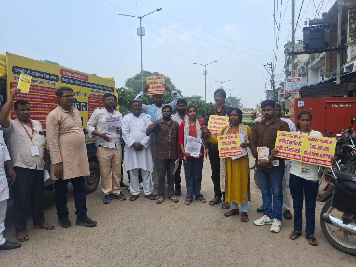Purvanchal tour on the issue of employment welcomed.