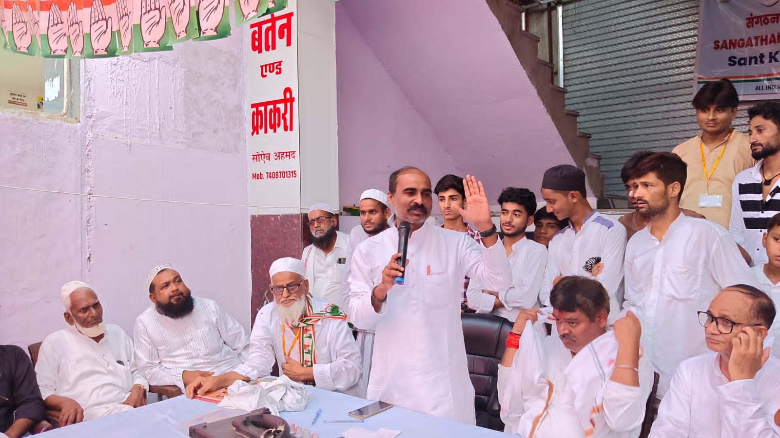 सेमरियावां में कांग्रेस सृजन अभियान कार्यक्रम में कार्यकर्ताओं को संबोधित करते एआईसीसी पर्यवेक्