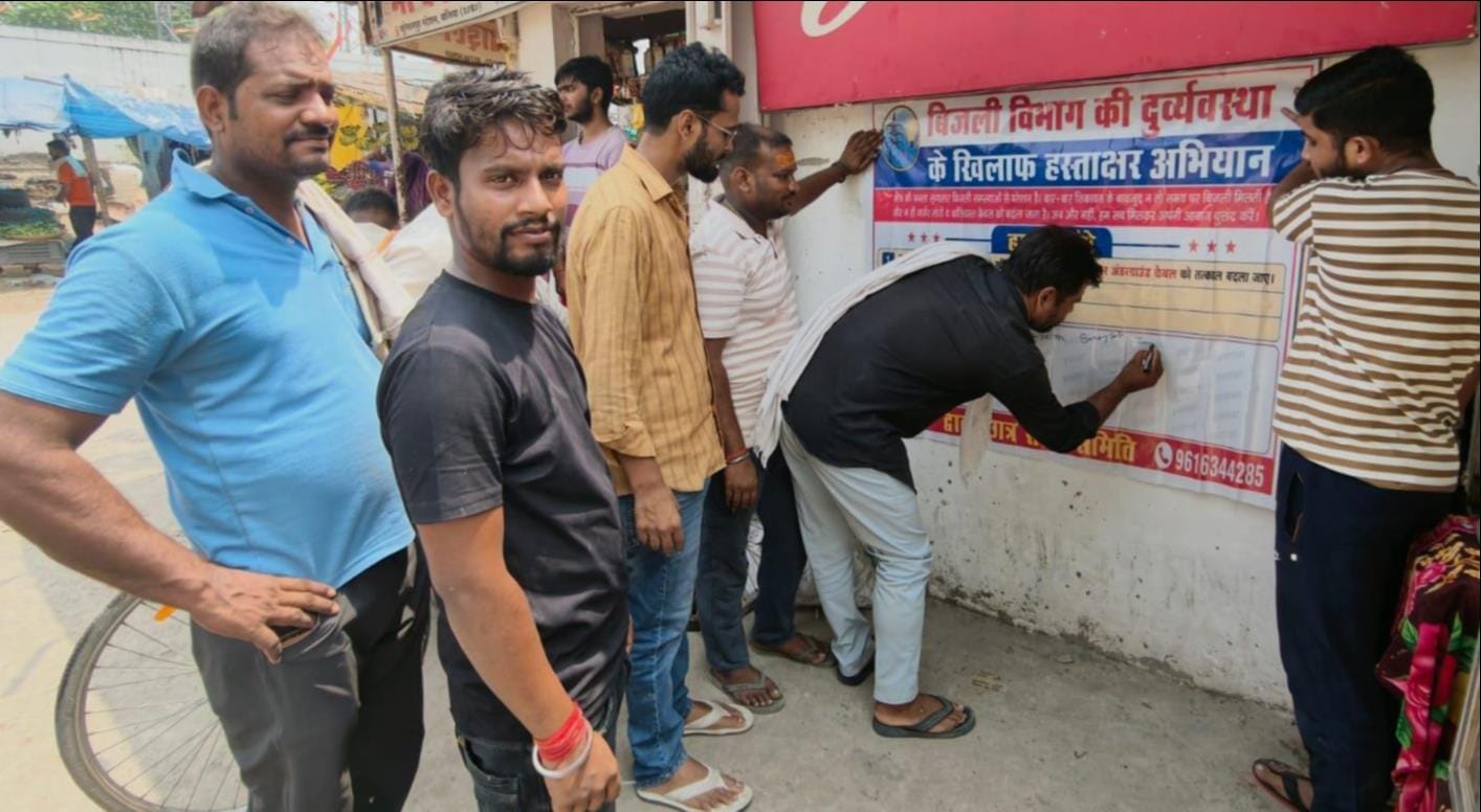 सुरेमनपुर अंडरग्राउंड विद्युत केबल को बदलने की मांग को लेकर हस्ताक्षर अभियान चलाते द्वाबा छात्र