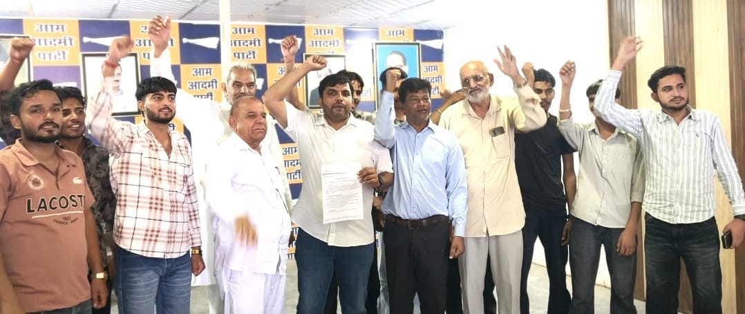 आम आदमी पार्टी के कार्यालय में नारेबाजी करते जिलाध्यक्ष व अन्य। विज्ञप्ति