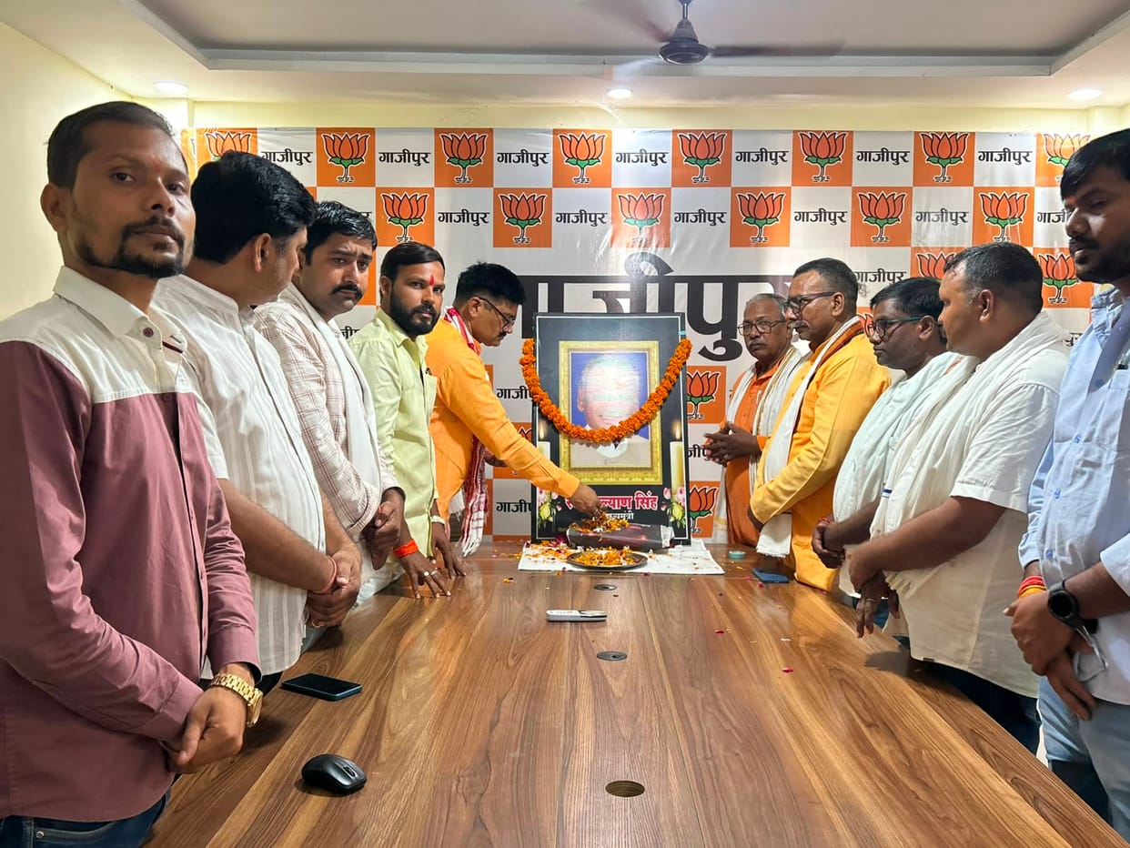 Former Chief Minister Kalyan Singh was a symbol of value-based politics: Praveen.