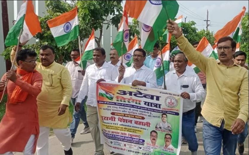ATEWA organized a 'Tiranga Yatra' for the Old Pension Scheme.