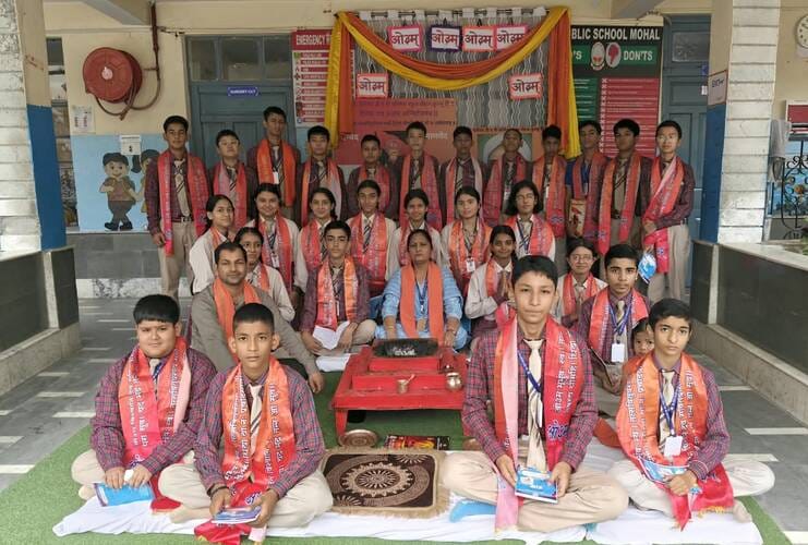 डीएवी स्कूल मौहल में वैदिक सप्ताह के शुभांरभ मौके पर भाग लेते छात्र-छात्राएं।-संवाद