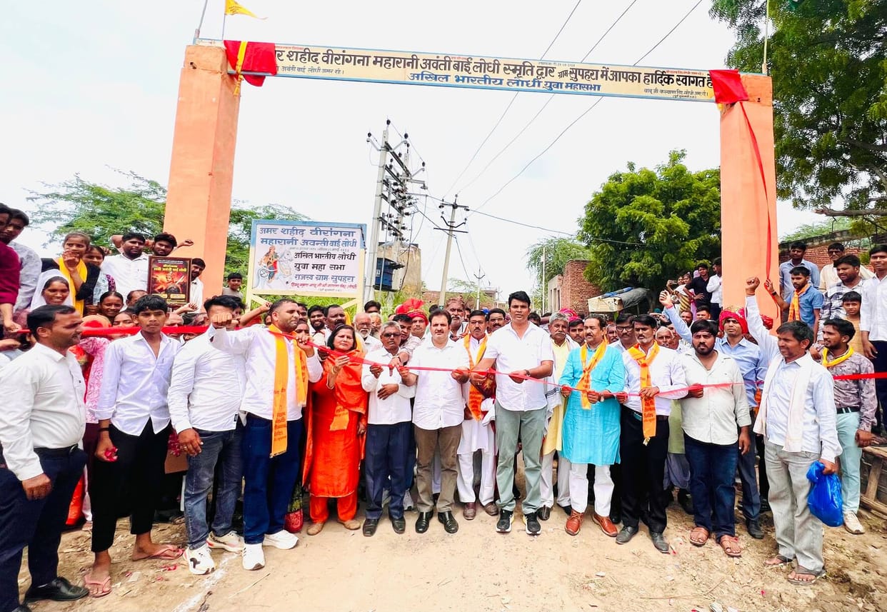 Inauguration of a memorial gate on Kalyan Singh's death anniversary