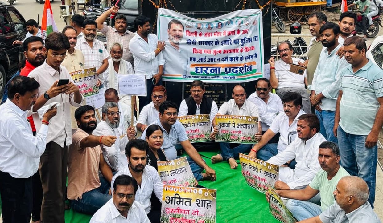 Congress members raised slogans against the central government