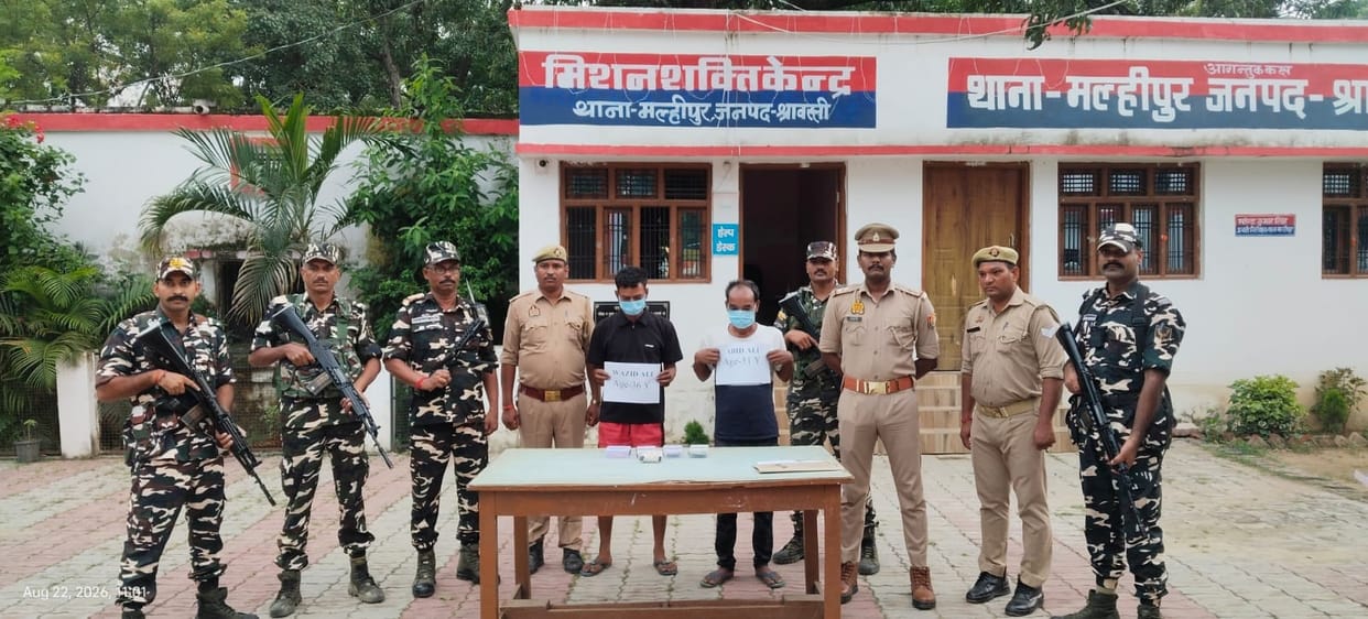 Two smugglers arrested with smack worth lakhs.