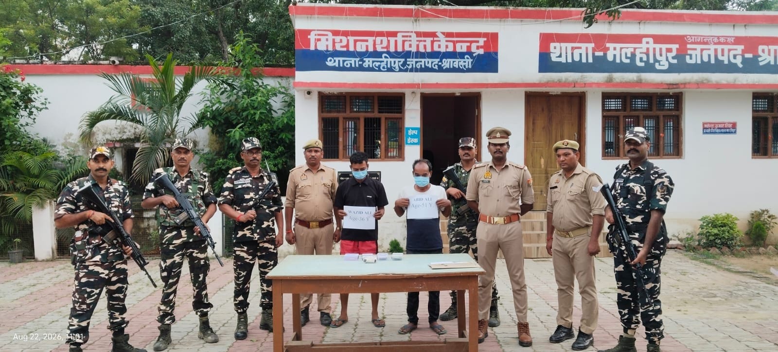 मल्हीपुर पुलिस की गिरफ्त में स्मैक तस्कर। 