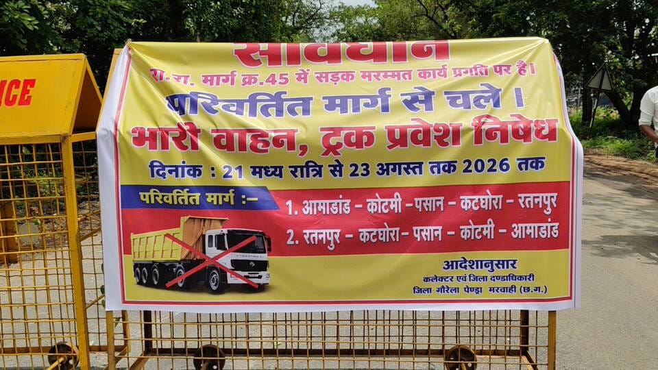 The delay in the construction and repair work of National Highway-45 is now becoming a source of trouble for t