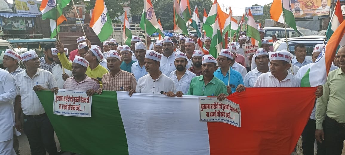Tiranga Yatra taken out for restoration of old pension