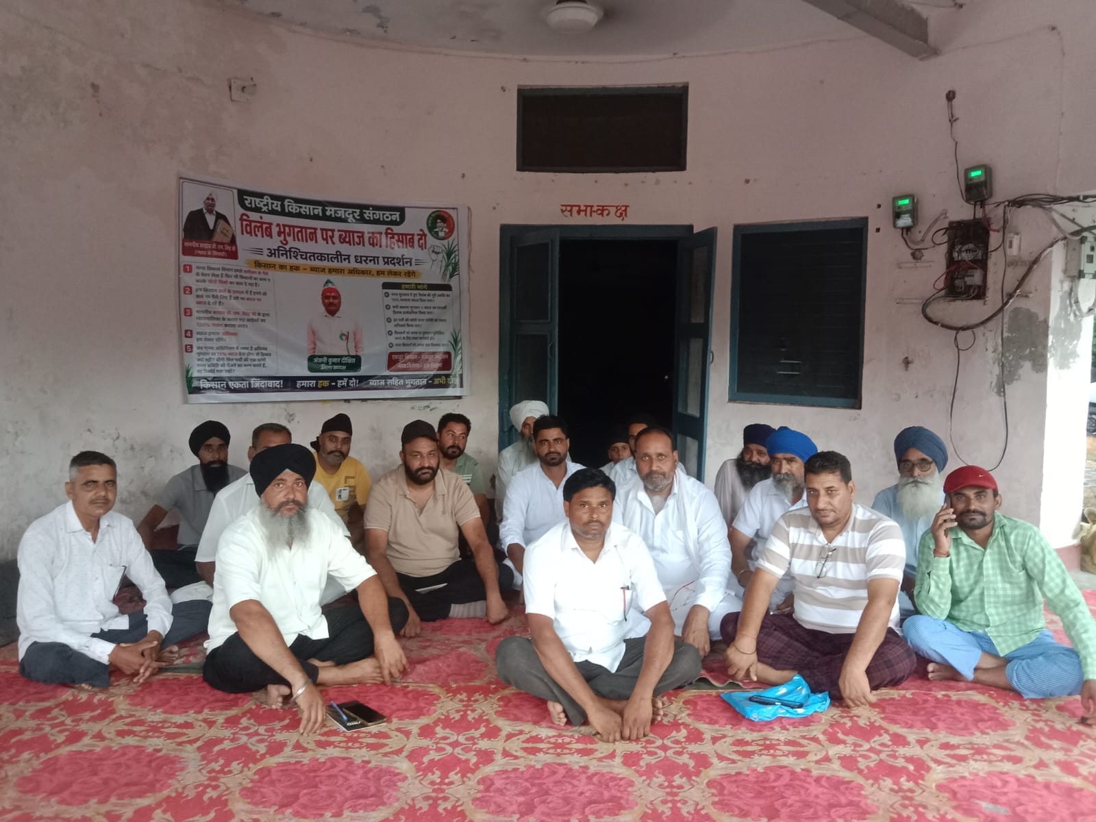 पलिया गन्ना समिति में धरने पर बैठे केिसान। संवाद