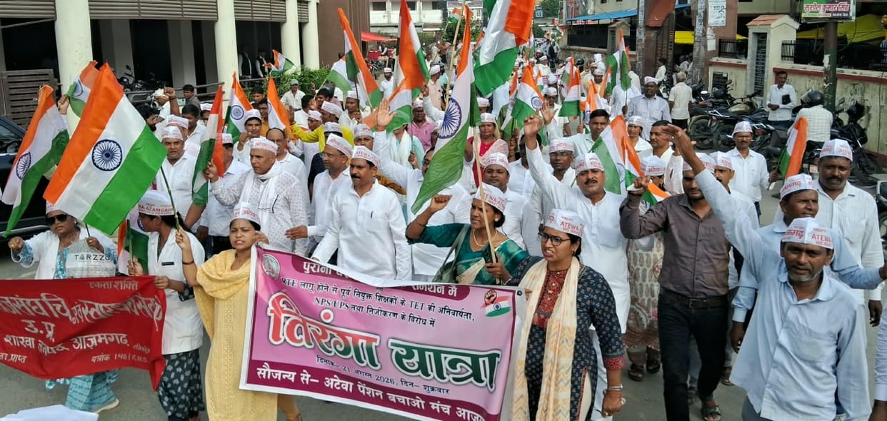 ATEWA organized a 'Tiranga Yatra' to protest against privatization and demand the restoration of the Old Pension Scheme.