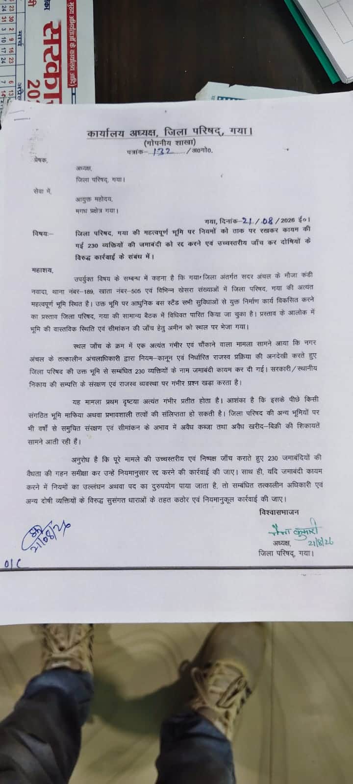 230 settlements alleged on government land marked for bus stand and mall in gaya today bihar news