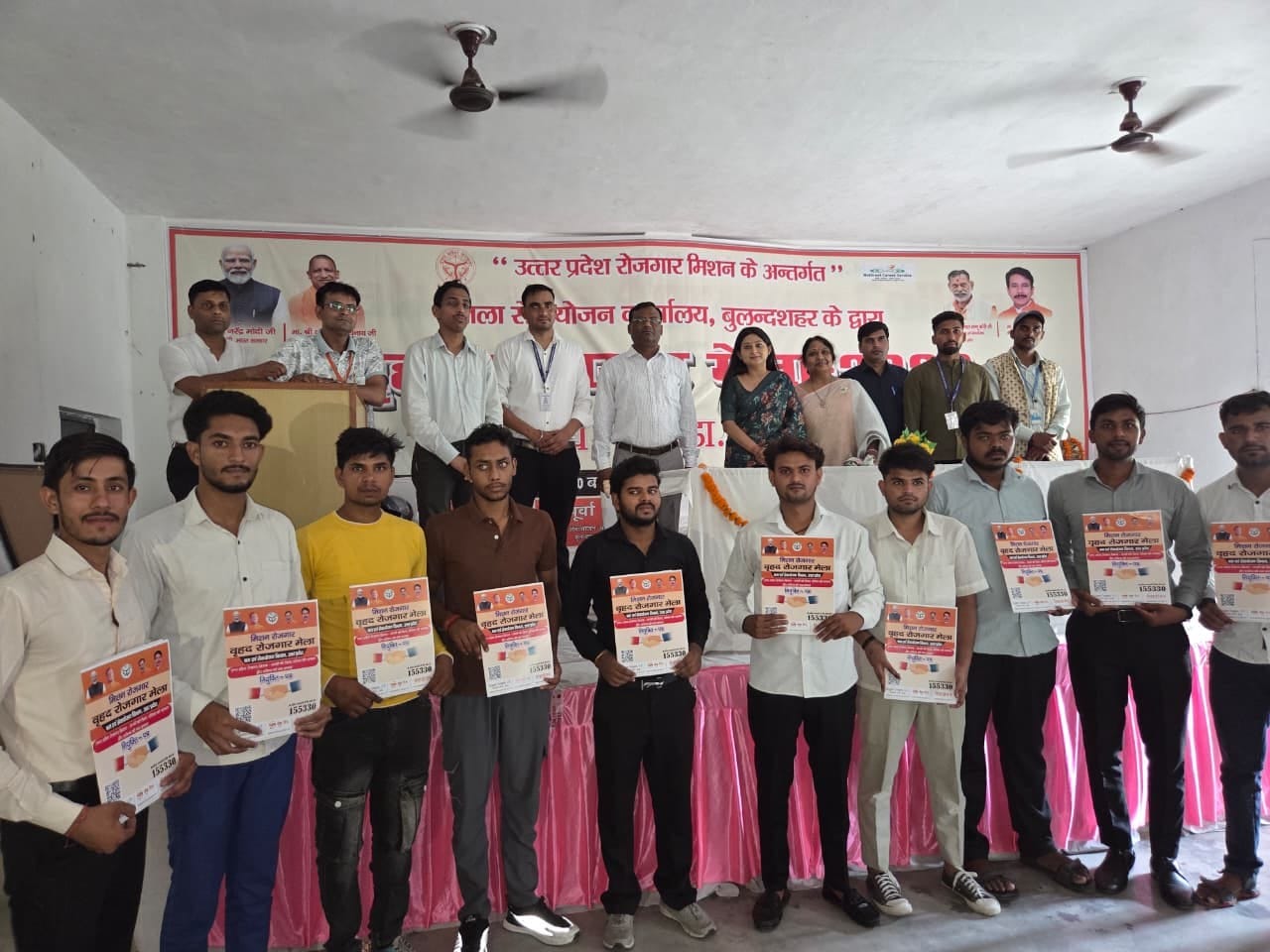 रोजगार मेले में चयनित अभ्यर्थी अधिकारियों व शिक्षकों के साथ। स्रोत: आयोजक