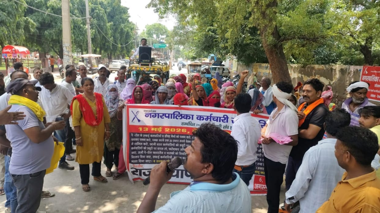 Sanitation workers' strike extended until August 24; sanitation services affected.