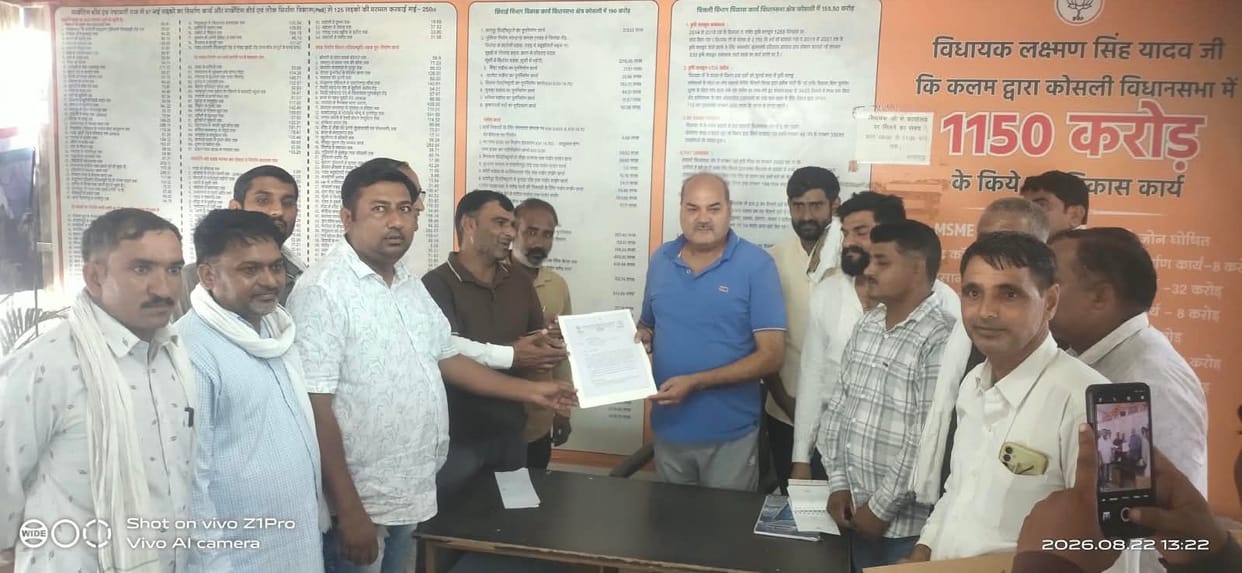 Demand for implementation of the Job Act