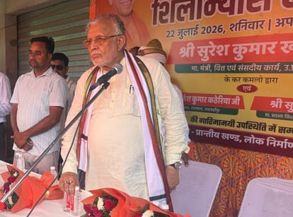 शाहजहांपुर में उद्घाटन कार्यक्रम में मौजूद वित्त मंत्री सुरेश कुमार खन्ना। संवाद