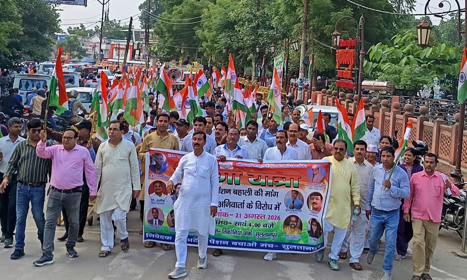 शहर में तिरंगा यात्रा निकालते शिक्षक व कर्मचारी। स्रोत- संगठन