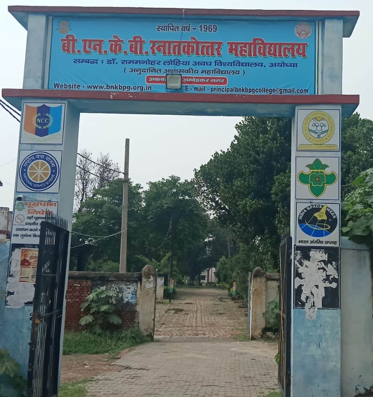 The Junior Subordinate Services Main Exam will be held today at 12 centers