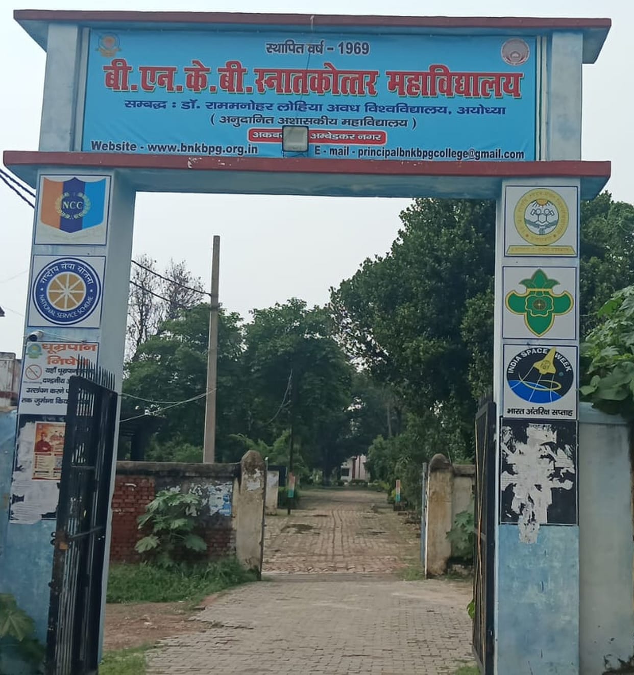 The Junior Subordinate Services Main Exam will be held today at 12 centers