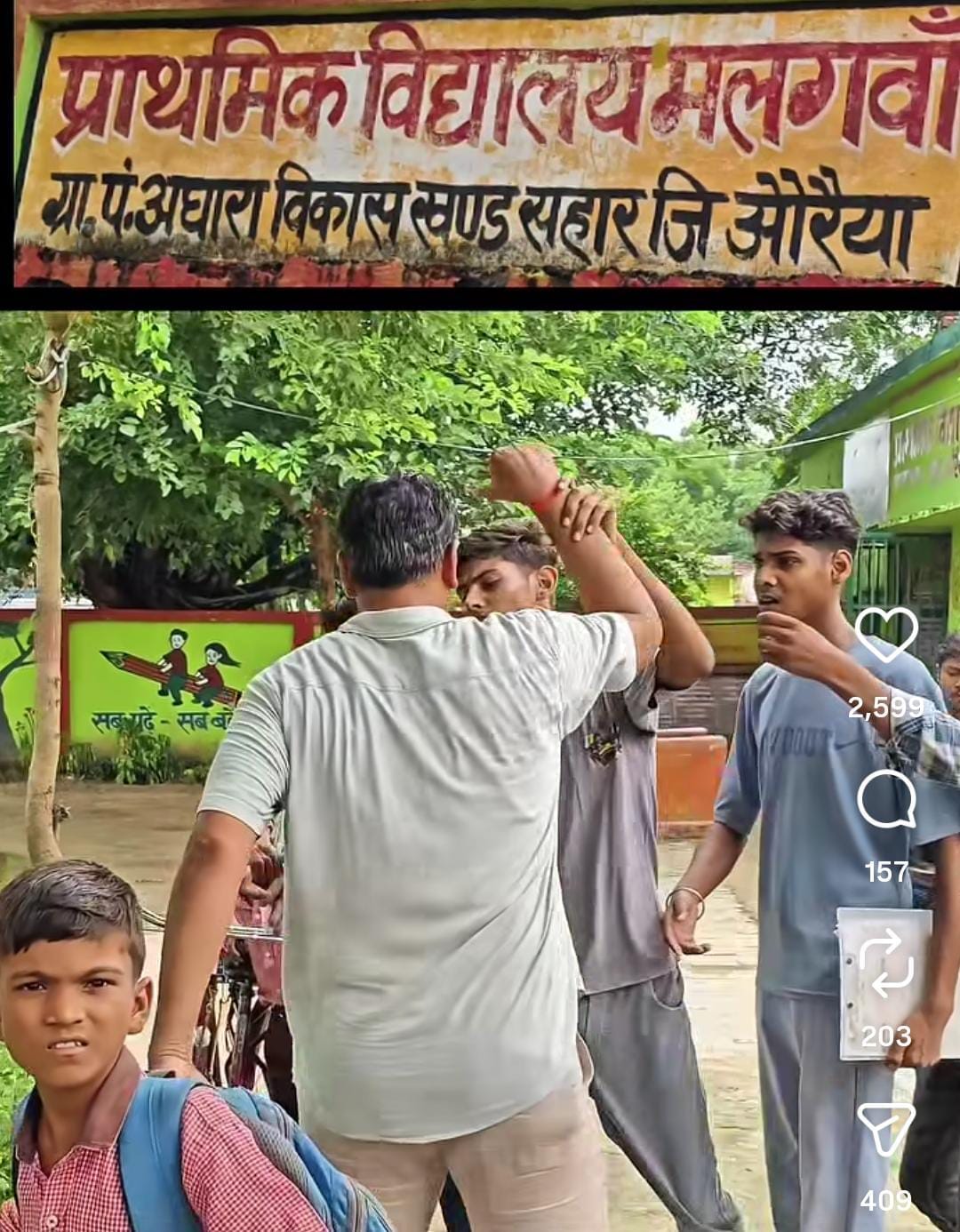शिक्षक का हाथ पकड़ते वीडियो बनाने वाले लोग। स्रोत:सोशल मीडिया