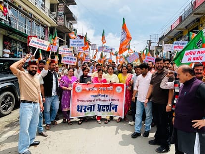 शिलाई में प्रदेश सरकार के खिलाफ प्रदर्शन करते भाजपा मंडल शिलाई के कार्यकर्ता। संवाद
