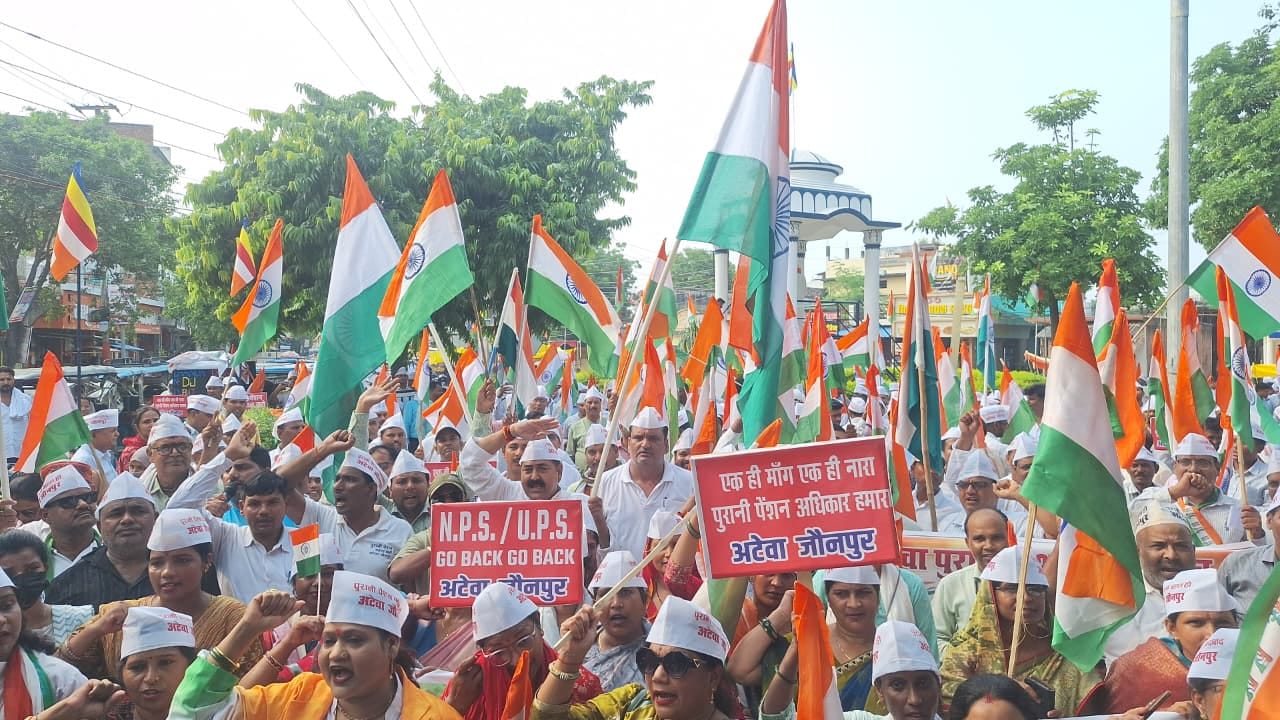 तिरंगा लेकर प्रदर्शन करते शिक्षक। संवाद