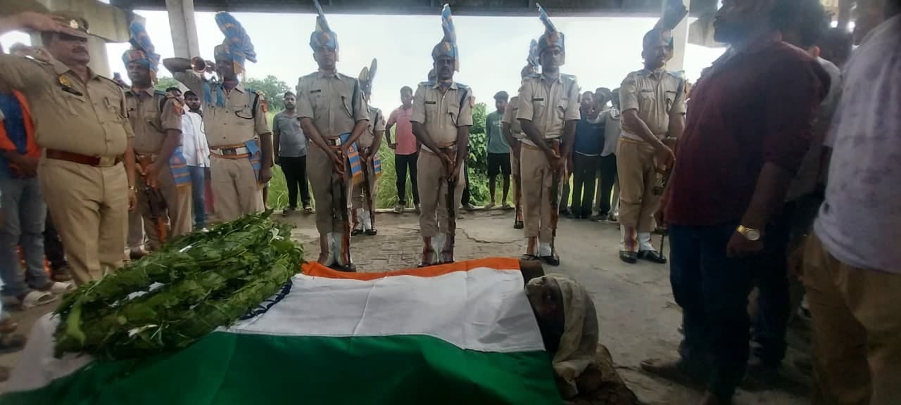 उदयचन्दपुर घाट पर भगवानलाल की अंत्येष्ठि के पूर्व गार्ड ऑफ ऑनर देते हुए सीआरपीएफ जवान। संवाद