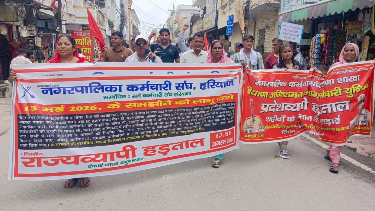 Municipal and fire department employees staged a protest at the MLA's residence.