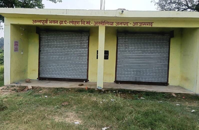 अतरौलिया विकासखंड के लोहरा में बंद अन्नपूर्णा भवन।  संवाद