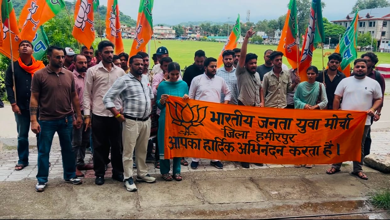 BJYM protested against the government's anti-youth and anti-student policies.