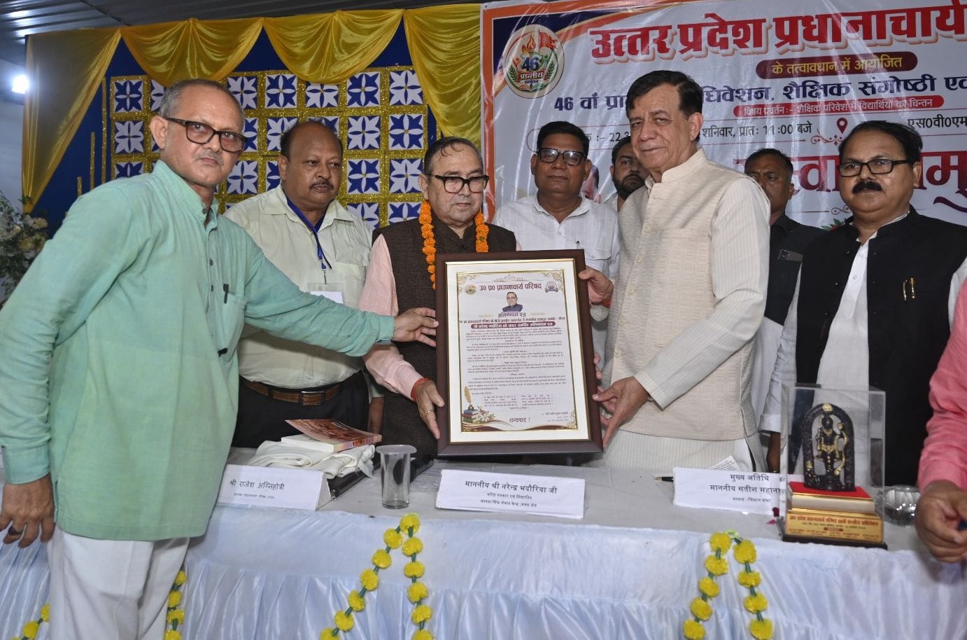 फोटो-24-साहित्यकार नरेंद्र भदौरिया को उन्नाव गौरव सम्मान से सम्मानित करते विधानसभा अध्यक्ष सतीश
