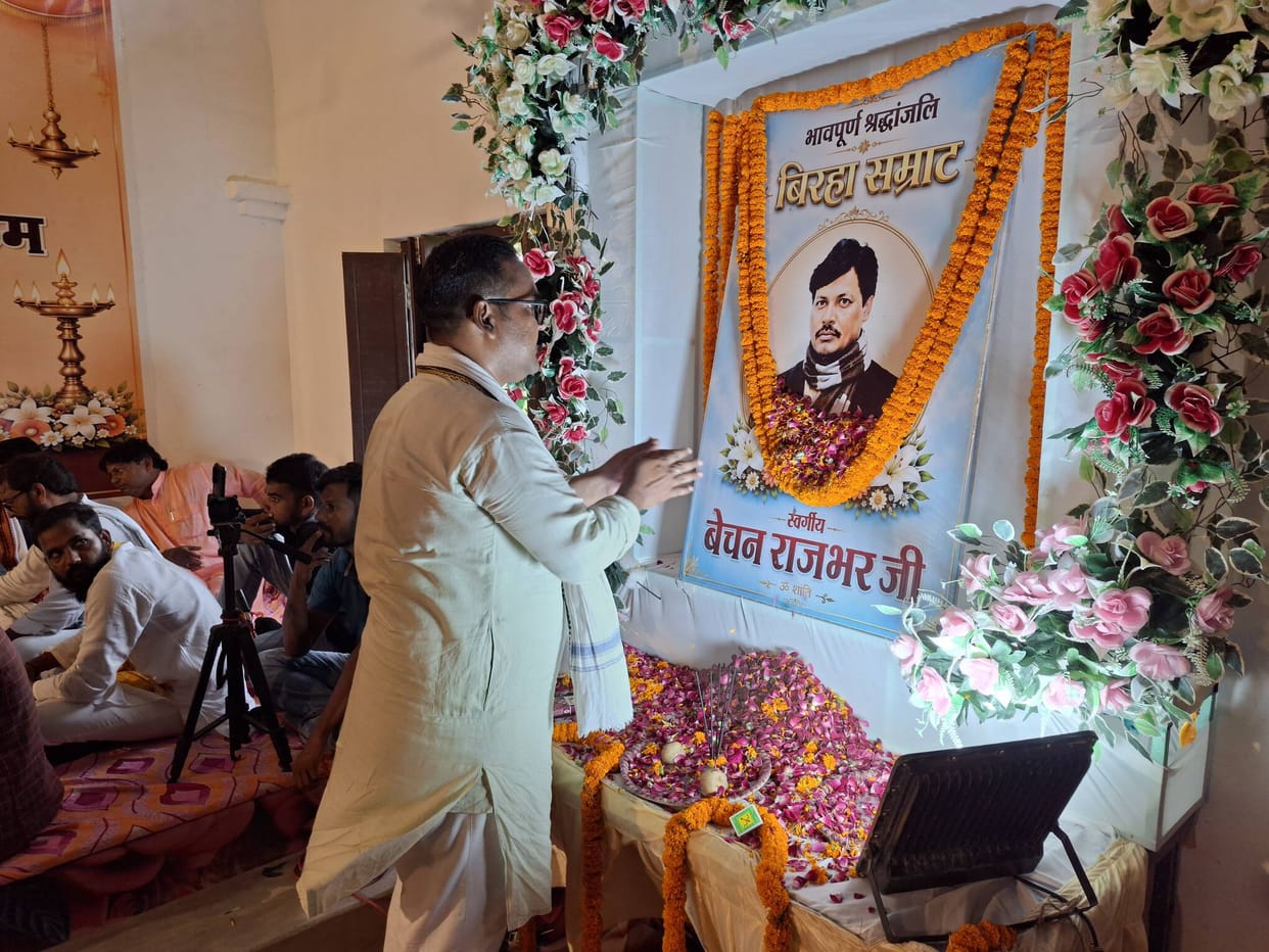 Bechan was a personality who united society: Vijay Rajbhar