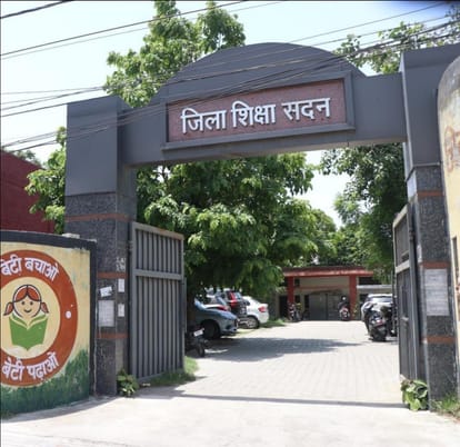 जिला शिक्षा सदन। संवाद